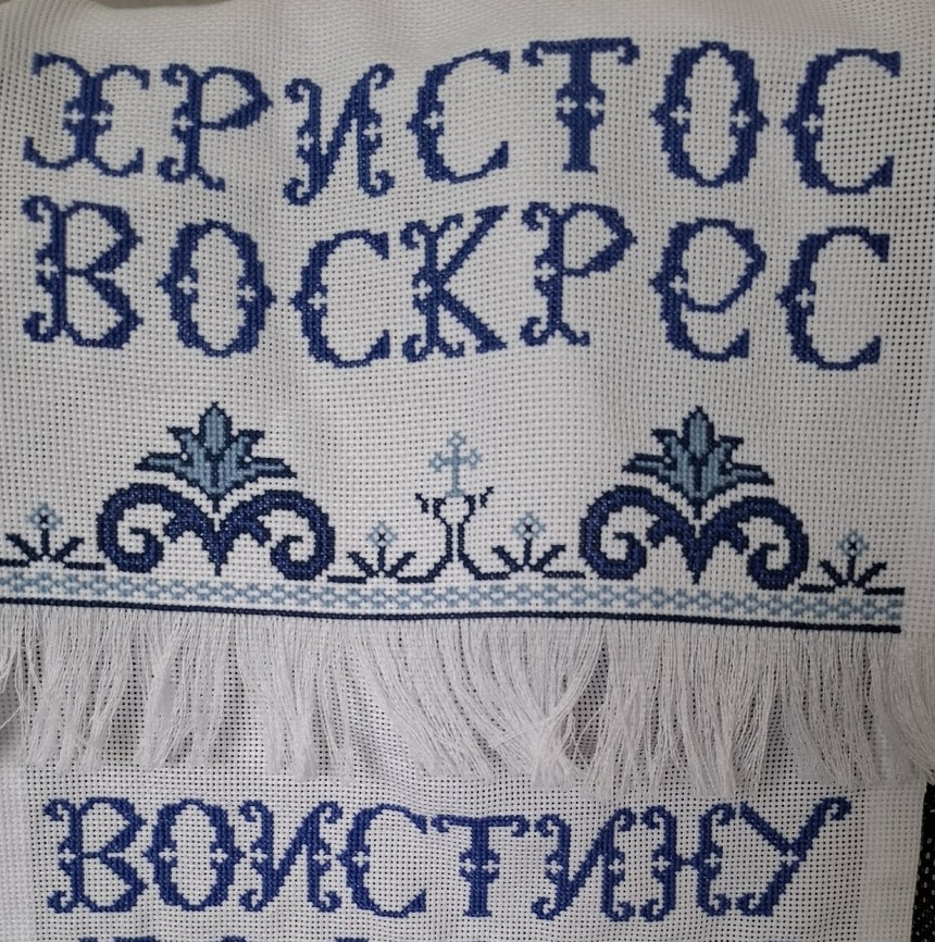 Рушник Пасхальный на корзину